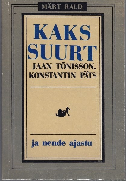 kaks_suurt.jpg