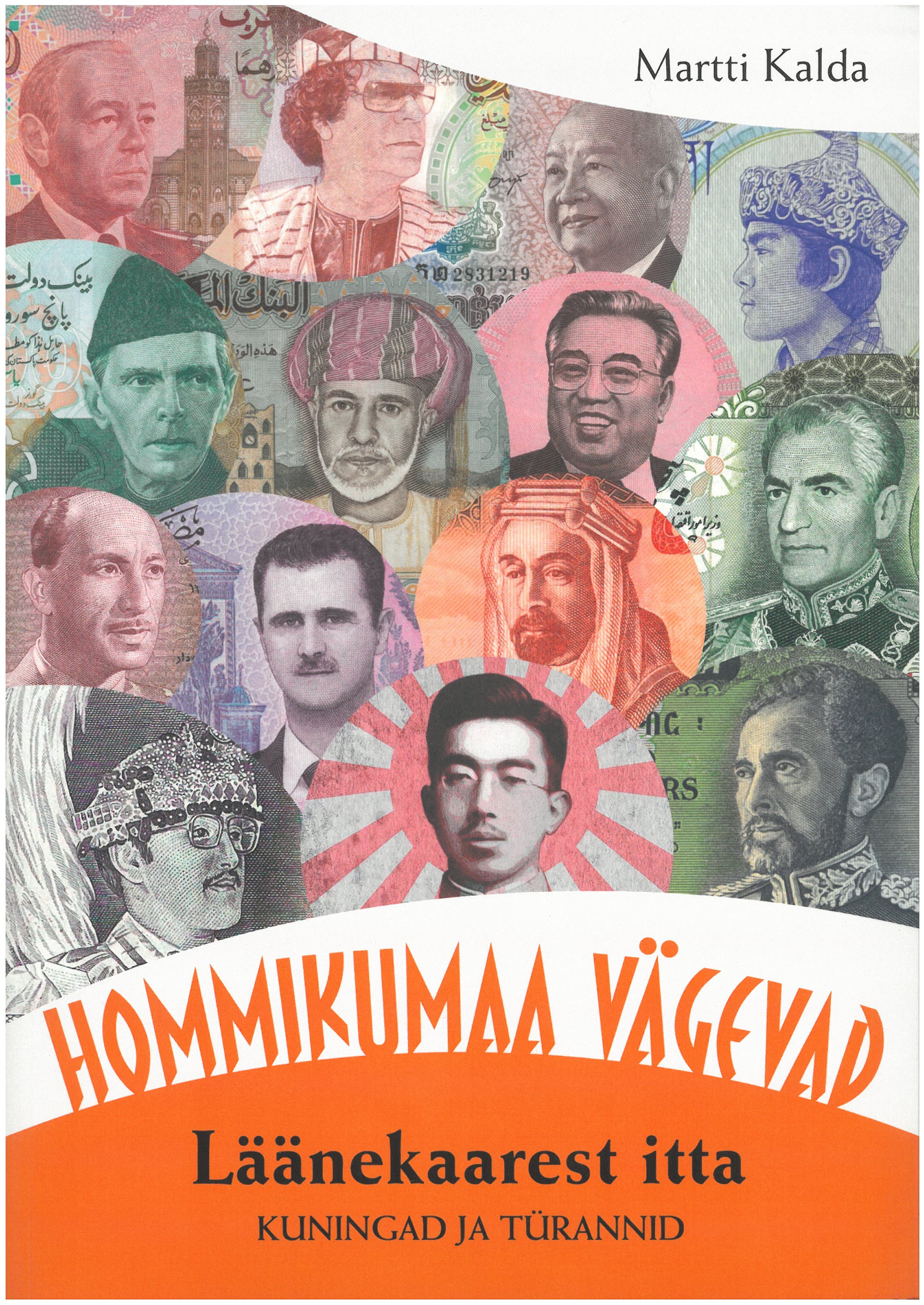 hommikumaa.jpg