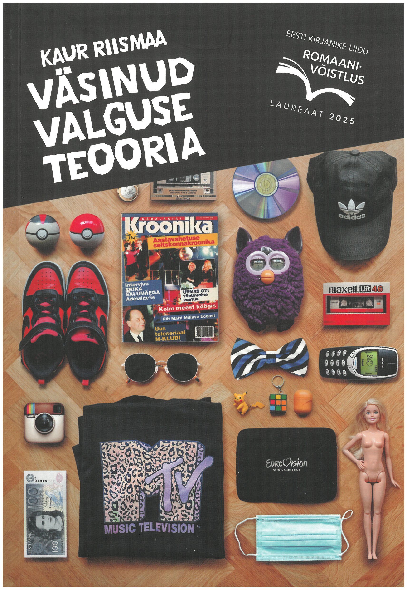 väsinus valguse teooria