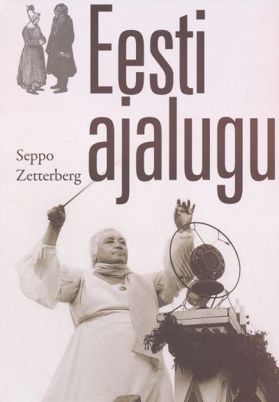 eesti-ajalugu.jpg