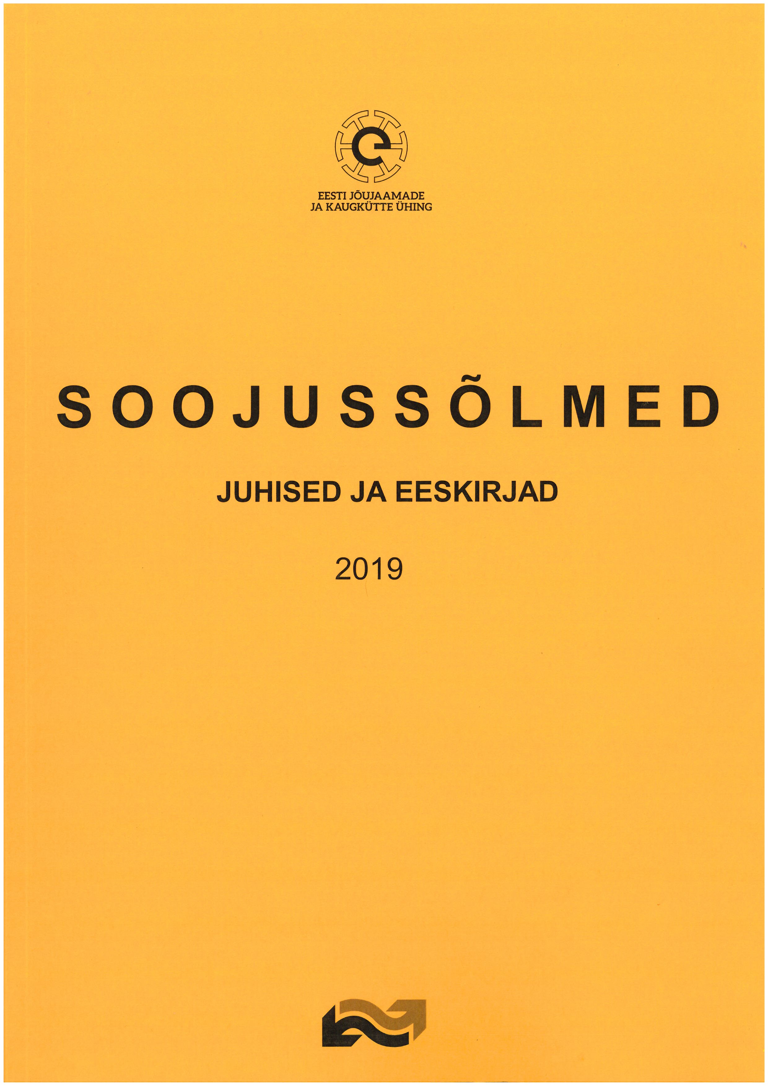 soojussolmed.jpg