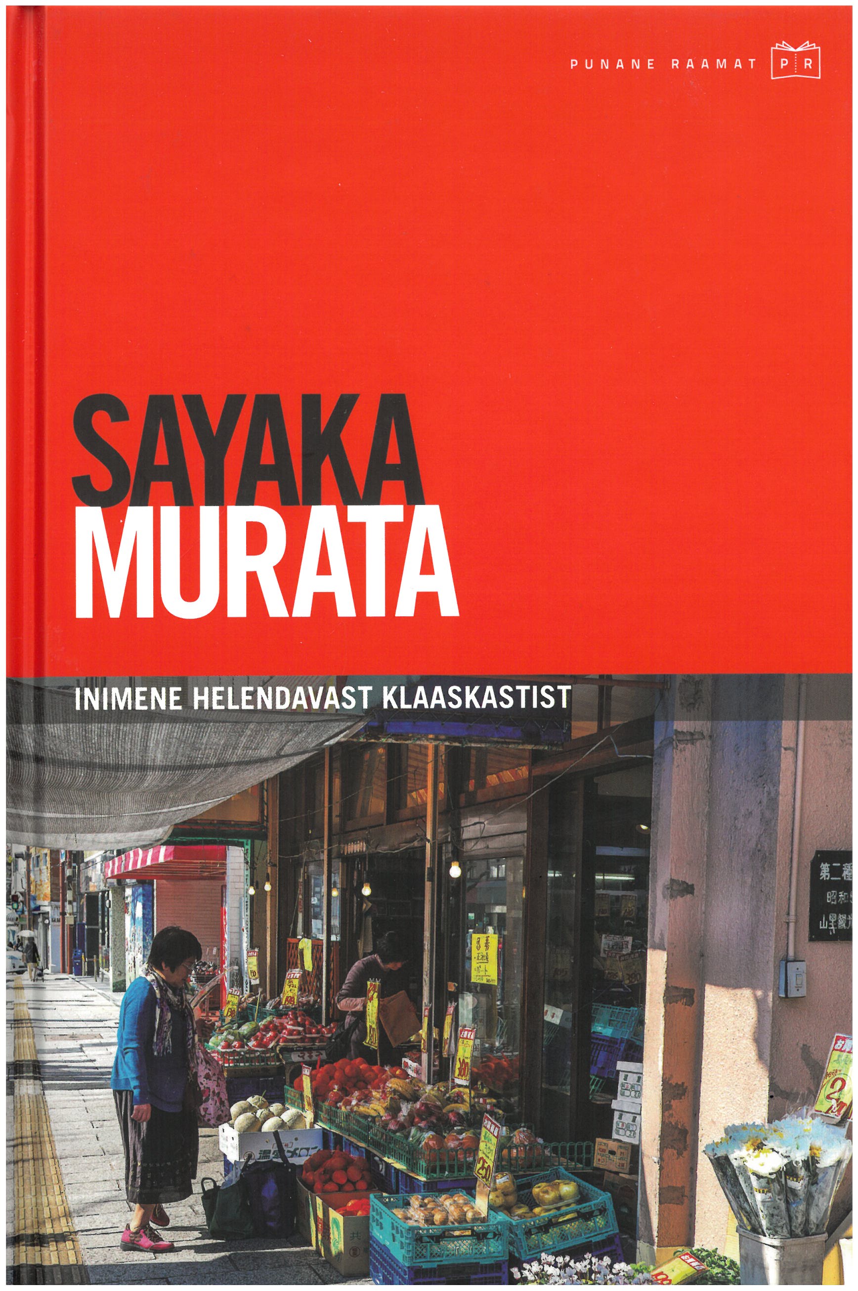 inimene helendavast klaaskastist