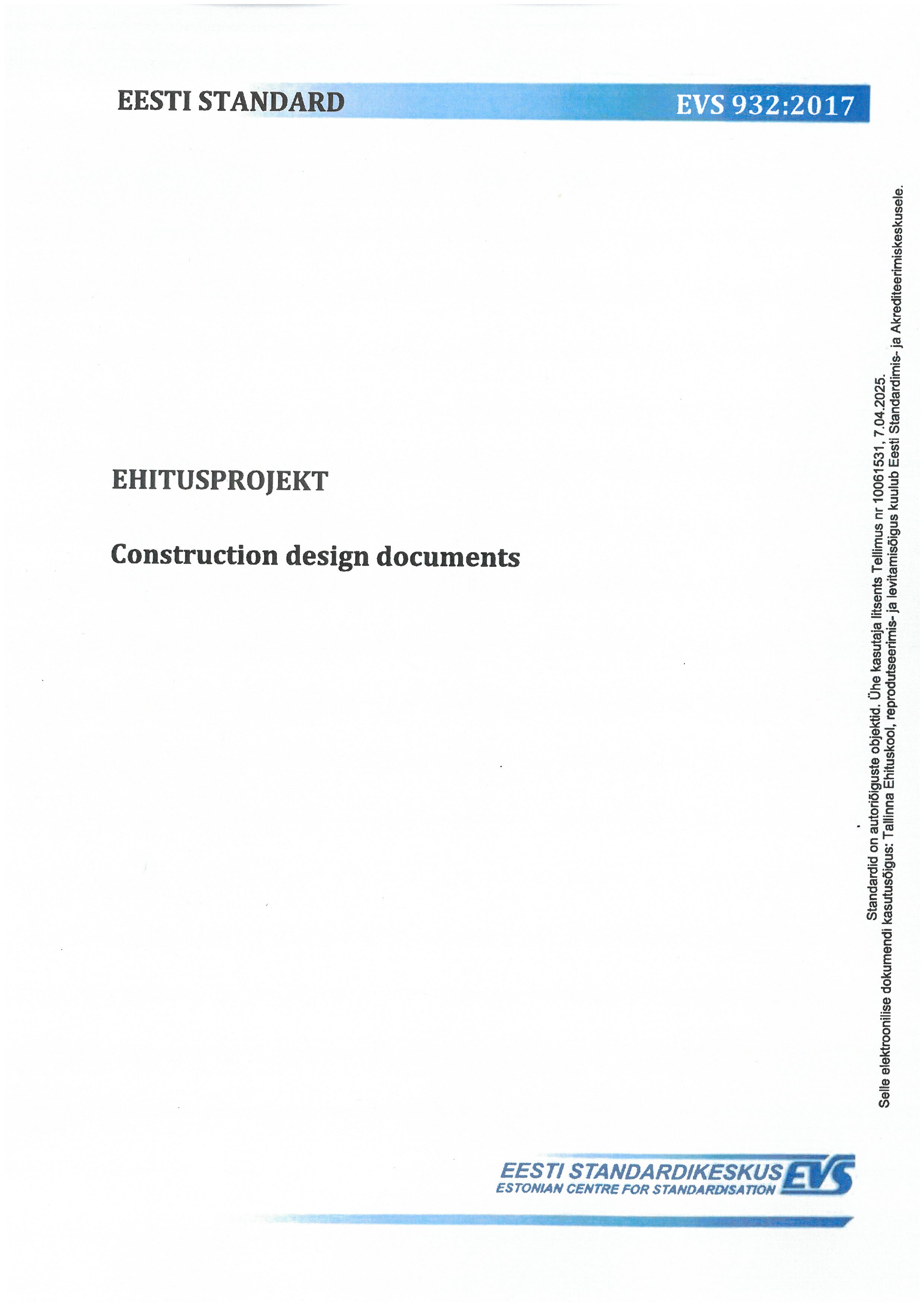 EVS 932